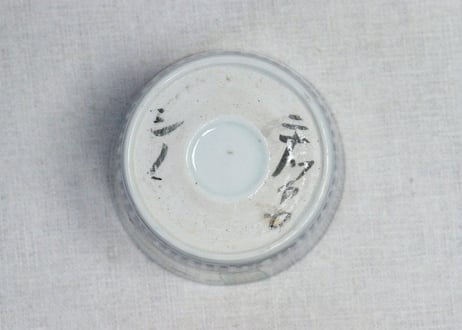 江戸後期色絵山水に丸文図猪口　5客組