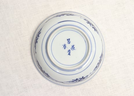 明治前期大聖寺焼色絵三果文なます皿5客組