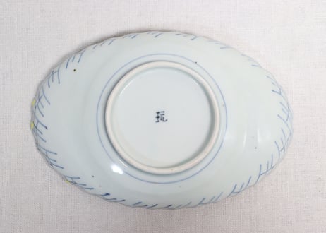 江戸幕末染付氷裂に梅図舟形皿②ノミホツ,ムシクイ,少かたつき