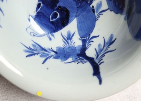 江戸幕末染付鯉に花図盃洗 ノミホツ,ぐらつき