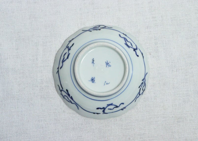 江戸幕末染付微塵唐草文小皿 | 吉祥寺PukuPuku