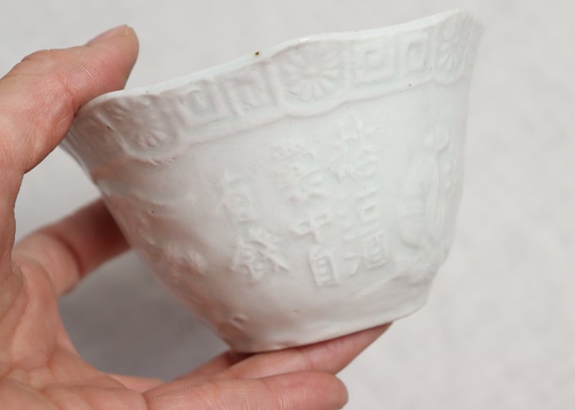 江戸中期　白磁菊花形膾皿　陽刻菊花文様　粉挽　古陶を楽しむ　17cm　大きめ 白磁 6.3号菊型皿/妙泉陶房