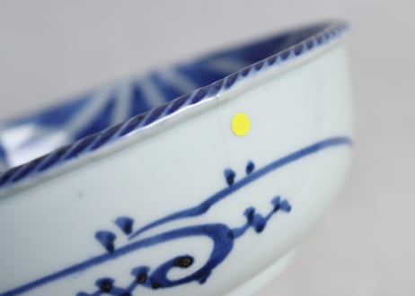 江戸後期染付麻葉図春寒鉢 ニュウ，金継ぎ用
