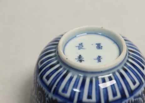 江戸幕末染付蛸唐草図向付　歪み