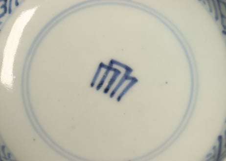 江戸中期染付雪輪図飯茶碗 窯傷,あたり傷,少甘手