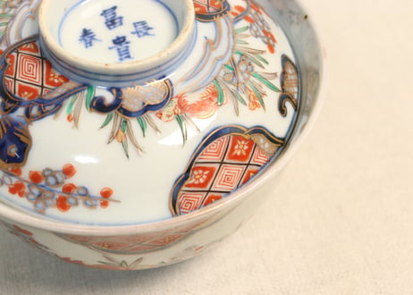 明治前期色絵杜若と梅図飯茶碗