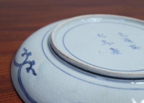江戸中期藍柿右衛門萩唐草と桜図７寸皿②　甘手,大ニュウ