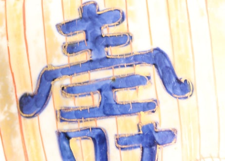 明治前期色絵帆掛け舟に龍と鳳凰図8寸鉢
