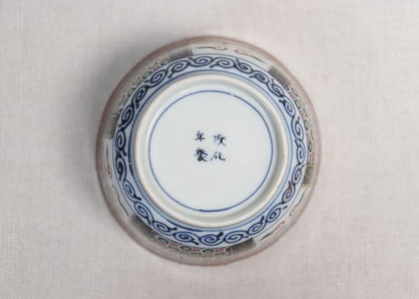 江戸後期色絵幾何学文と花図向付①