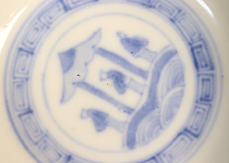明治前期染付三方に山水窓絵と萩唐草図イゲ縁通り物蒸茶碗