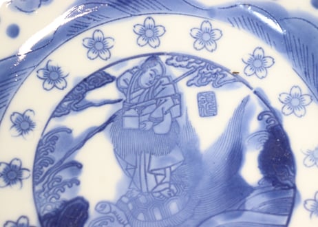 明治前期陰刻染付浦島太郎図6寸皿②薄め