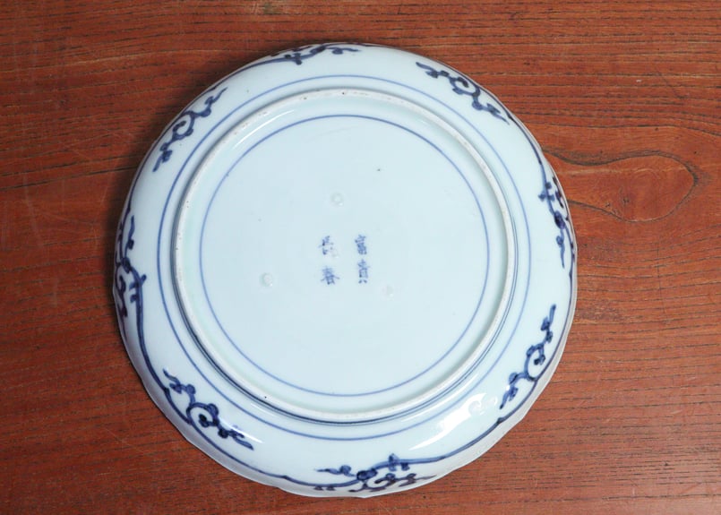 中国 古染付 梅絵 蓋碗 七件 中国 古染付 梅絵 蓋碗 七件 工芸品