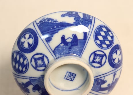 明治後期～大正銅判丸と山水人物図蓋茶碗