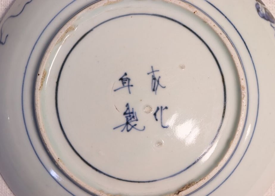 6367440cf80f1e61658fc5e5