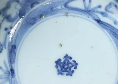 江戸中期染付流水に菊図なます皿