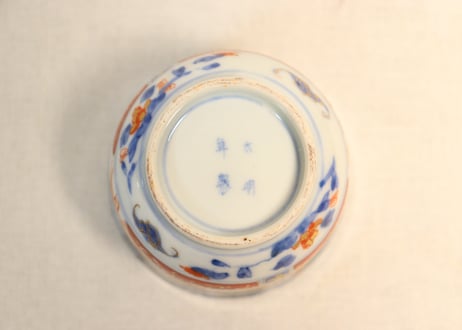 明治前期色絵龍と鳳凰図向付