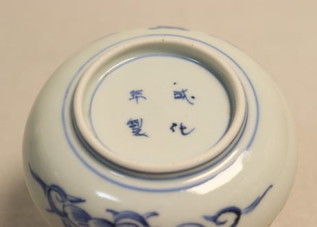 江戸幕末線描き牡丹と唐草図小皿②ノミホツ