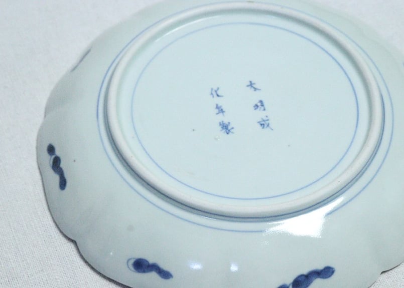 江戸中期色絵秋海棠図通り物7寸皿 | 吉祥寺PukuPuku