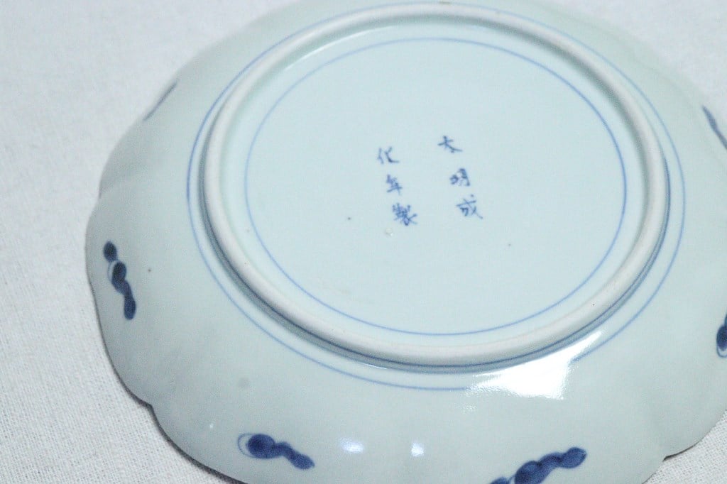 専用　江戸中期　源内焼　大皿　木箱付　幅約27㎝　東Y7-0730⭐︎2Fトコヒ 専用 江戸中期 源内焼 大皿 木箱付 幅約27㎝ 東Y7-0730