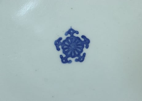 江戸中期染付波に桜図7寸皿 小ニュウ