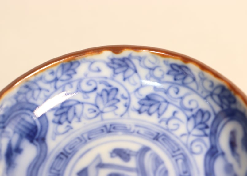 明治前期染付三方に山水窓絵と萩唐草図イゲ縁通り物豆皿