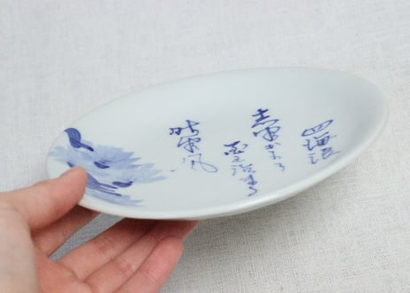 大正~昭和戦前染付和歌と松図5寸皿