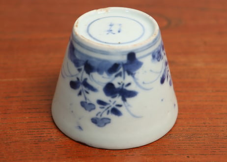 江戸中期紙刷古印判女郎花図猪口　直し,高台ホツ