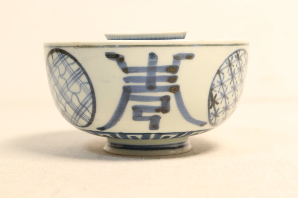 江戸後期手書き蓋付茶碗セット 鍋島焼 伊万里 蓋付 茶碗 夫婦茶碗 セット 手描き 陶器 青染付