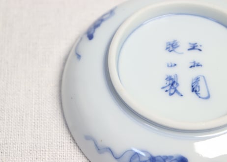 明治後期～大正銅判流水に紅葉図小皿