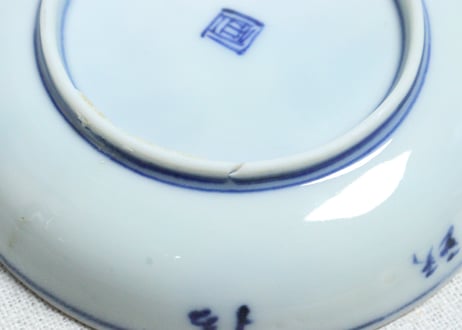 明治前期染付鷺と草花図小皿