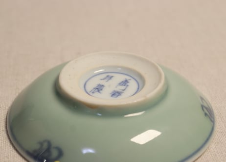 明治前期染付青磁波図小皿② ノミホツ