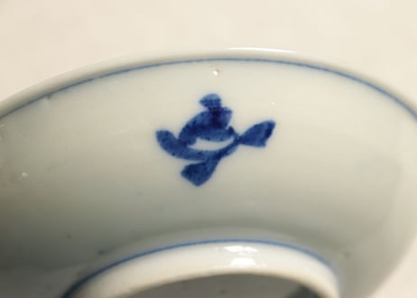 大正～昭和戦前染付山水図小皿