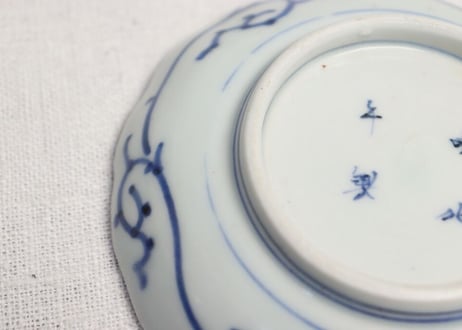 江戸幕末染付微塵唐草図小皿 ムシクイ