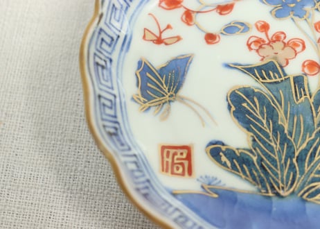 江戸幕末赤絵染付秋海棠と蝶図通り物小皿①