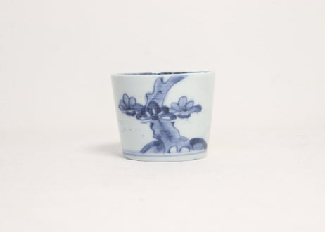 江戸後期染付松図猪口 小ぶり ノミホツ