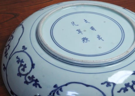 江戸後期染付蛸唐草と牡丹図大皿　ホツ,ニュウ
