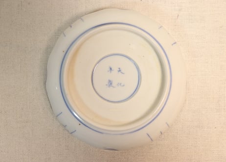 明治前期染付芙蓉手イナゴと宝尽くし図なます皿