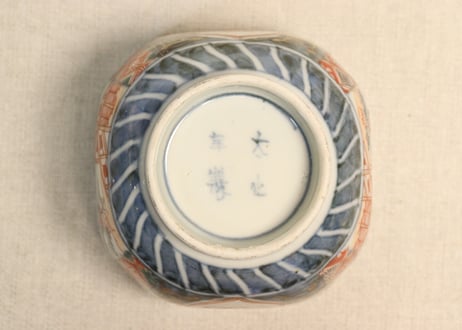 明治前期色絵富士と鷹に兜図角向付 ５客組