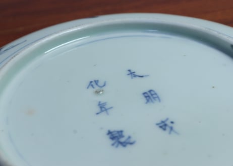 江戸中期色絵丸と唐草に花図7寸皿① 窯傷