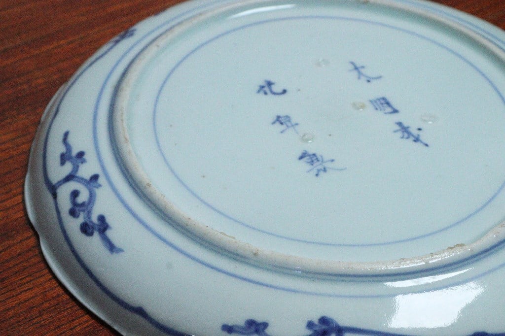 明治前期染付麒麟に松と梅図なます皿 | 吉祥寺PukuPuku
