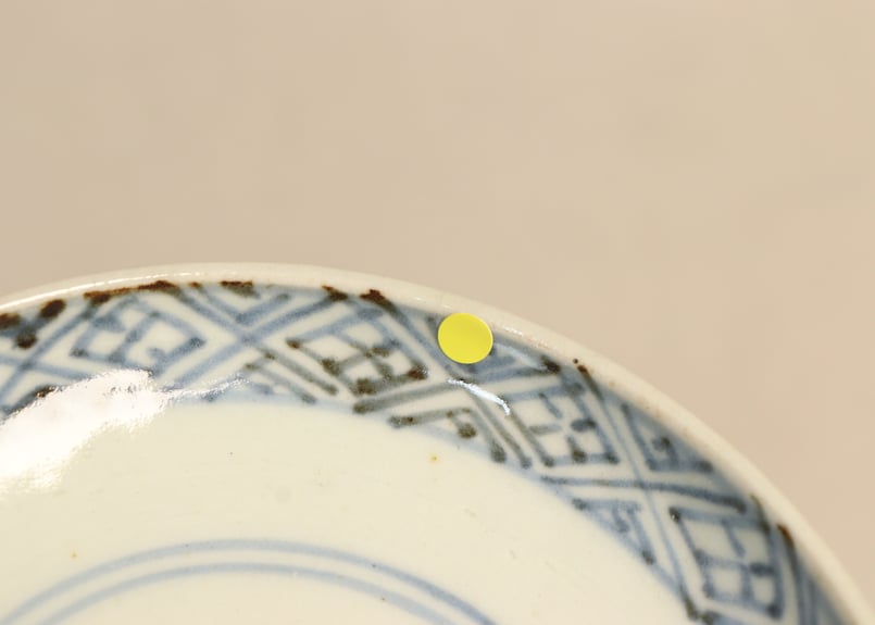 明 古染付 唐草喜喜紋様茶碗 呉須 青花 ウブ品 入手困難 伝世品WWTT264 明 古染付 唐草喜喜紋様茶碗 呉須 青花 ウブ品 入手困難 伝