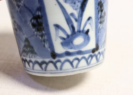 江戸後期染付水仙と竹図大猪口　ノミホツ多数