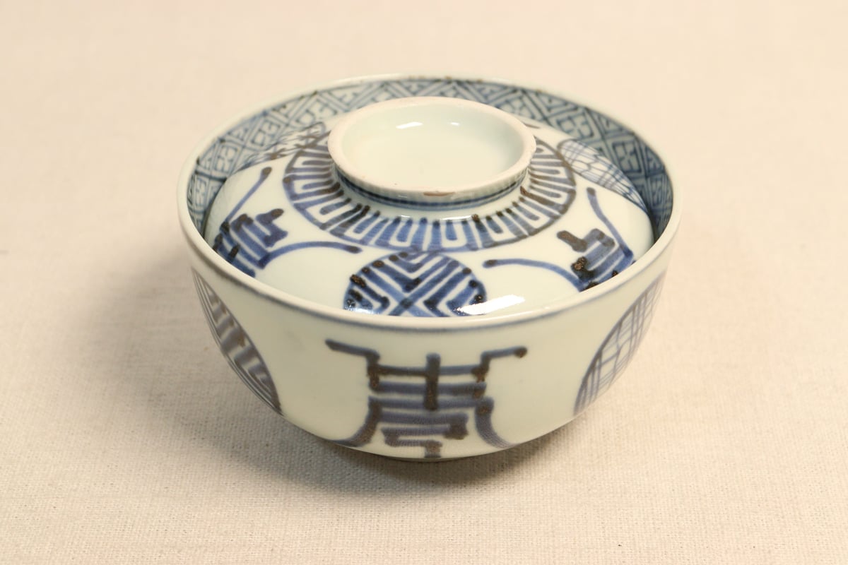 江戸後期染付丸文と文字図蓋茶碗①濃いめ | 吉祥寺PukuPuku