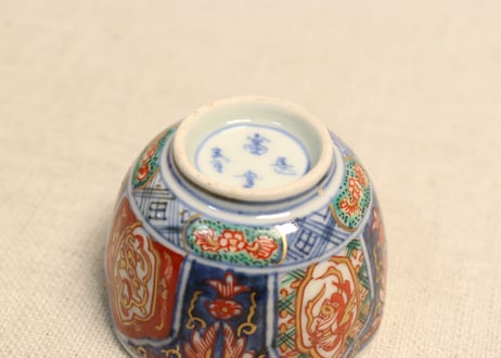 明治前期色絵四方に龍と鳳凰図通り物小向付