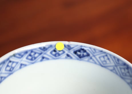 江戸中期染付鼓とススキ図大猪口 ノミホツ