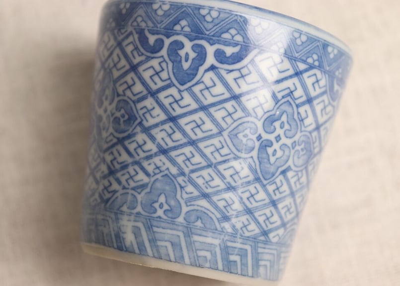 猪口　盃　記念杯　販促品　明治　大正　昭和　染付　捻り文様 猪口 盃 記念杯 販促品 明治 大正 昭和 染付 捻り文様 猪口 盃 記念