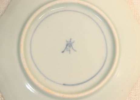 江戸中期染付三方に菊図小皿②　かたつき