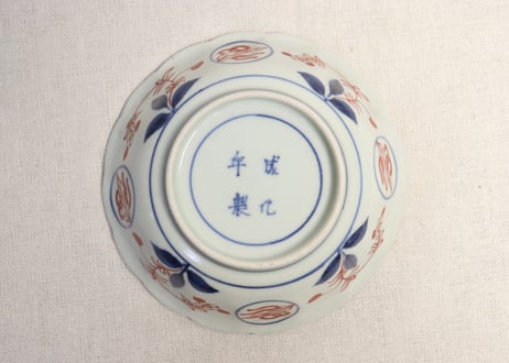 江戸中期色絵竹梅に亀甲菱花図なます皿①5客組　窯傷