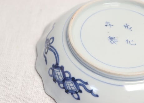 江戸中期色絵栗と蝶図扇面型なます皿