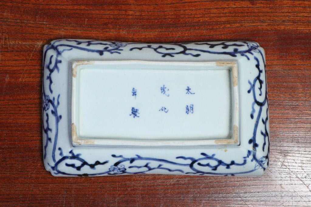 江戸後期染付総微塵唐草文長皿➁ かたつき | 吉祥寺PukuPuku